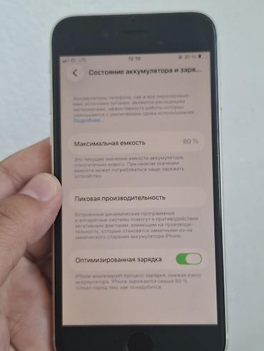 surface 3: IPhone SE 2022, Б/у, 128 ГБ, Белый, Чехол, 80 % — 10