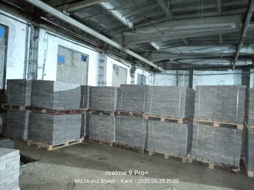 Бордюры: Бордюр, Гарантия — 10