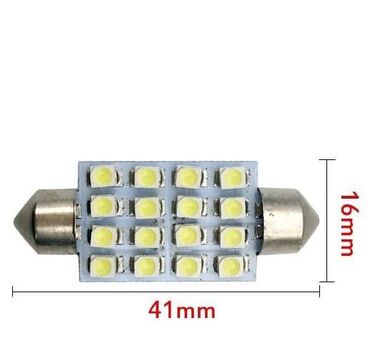 светодиодные лампы для авто: Светодиодная лампа для салона авто - входное напряжение 12 В