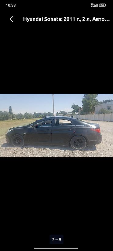 комутатор мазда: Hyundai Sonata, уеф машина в идеальном состоянии ГАЗ БЕНЗИН 2011г — 4