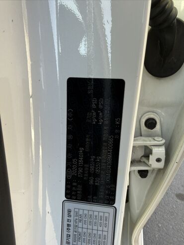 Kia: Kia K5: 2020 г., 2 л, Автомат, Газ, Седан — 16