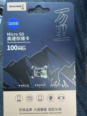карты памяти memorystick micro m2 для видеорегистратора: Флеш карта 32гб
Micro sd 100bm/s 10class