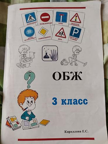Продаю 50 сом. Состояние хорошое at lalafo.kg Продаю 50 сом. Состояние хорошое
