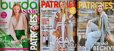 Другие книги и журналы: Журналы с выкройками Бурда Мода : Детская одежда! На Весну и лето! — 12