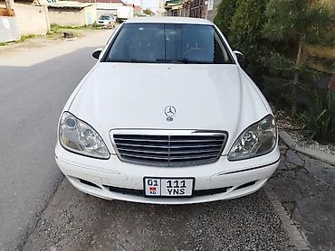 mersedes e class: Mercedes-Benz S-Class: 2003 г., 3.7 л, Автомат, Бензин, Седан — 9