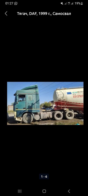 радиатор кондиционера опель зафира а: Тягач, DAF, 1999 г., Самосвал