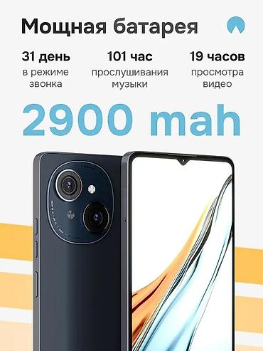 Другие мобильные телефоны: Смартфон SP22 - Экран 6.6" HD, 60 Гц — большой и плавный для видео — 6