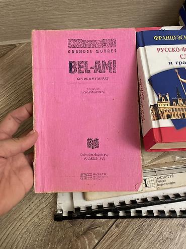 denalg collection: Fransız dili üzrə dərslik və materiallar - I.N. Popova, G.A. Kasakova — 7