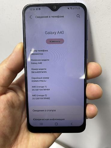 Уюлдук телефондор жана аксессуарлар: Samsung Galaxy A40 (модель SM-A405FN/DS), цвет: синий градиент — 3
