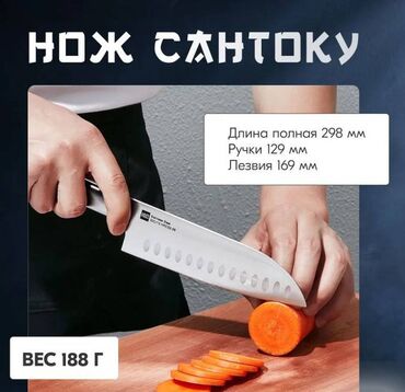 Ножи: Набор ножей Xiaomi HuoHou HU0095 4шт с подставкой Набор ножей с — 4