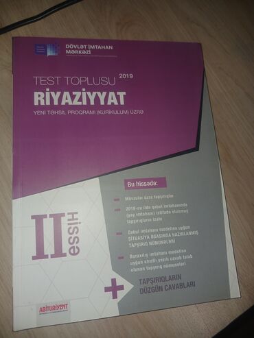 Другие книги и журналы: Məhsul: “Test Toplusu – Riyaziyyat (Yeni təhsil proqramı – Kurikulum
