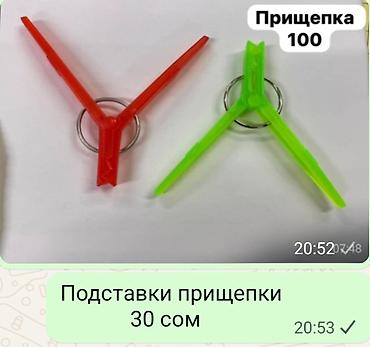 Рыболовная оснастка: Мормышки вольфрам светящ. 
простые от 30 сом; свинцовые от10 — 25