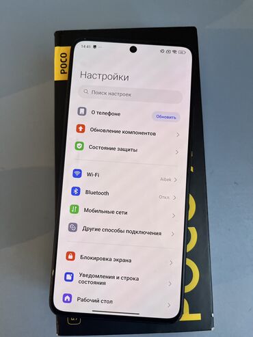 чехлы на редми 7: Poco X6 Pro 5G, Б/у, 256 ГБ, цвет - Желтый, 1 SIM, 2 SIM