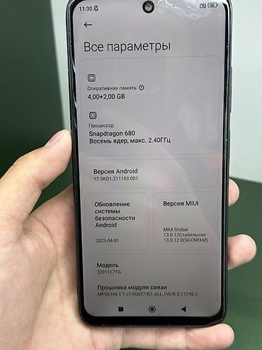 iphone 11 pro gold: Смартфон Redmi Note 11 (модель 2201117TG) - Память: 4 ГБ оперативной — 4