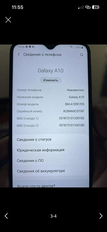 xiaomi телевизор бишкек: Samsung Galaxy A10, Колдонулган, 32 ГБ, түсү - Көк, 2 SIM — 2