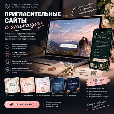 прямые ссылки: Лендинг страницы | Разработка — 1