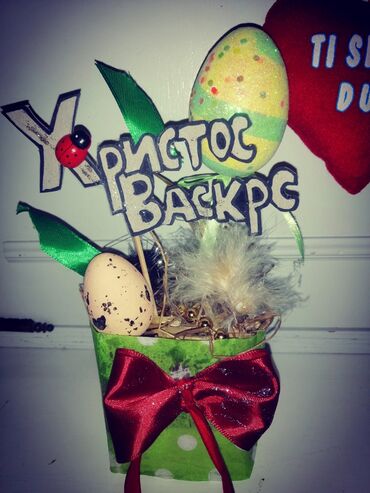 Praznična dekoracija: Uskršnja dekoracija, bоја - Šareno, Novo — 2