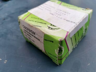 Auto delovi: Lezaj kvacila Lada 2108 Samara br.5. Novo. Cena 600 dinara. Jos dosta — 10