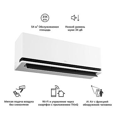 deluxe: Сплит-система, LG, Новый, 50-70 м² — 1