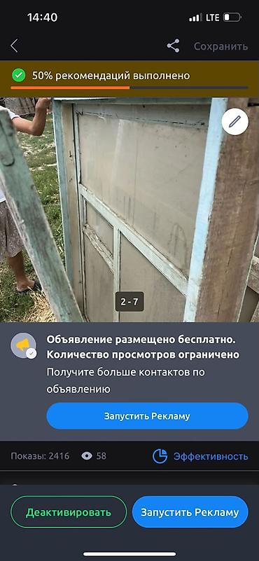 мебель офиса: Готовое деревянное окно, Тип окна: Форточка, Декоративные особенности: Фрамуга, Без рассрочки — 1