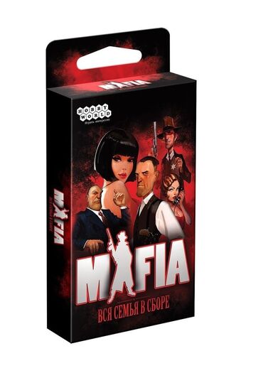 кукольный театр бишкек: Легендарная настольная игра МАФИЯ 💣 Играй с друзьями и почувствуй себя