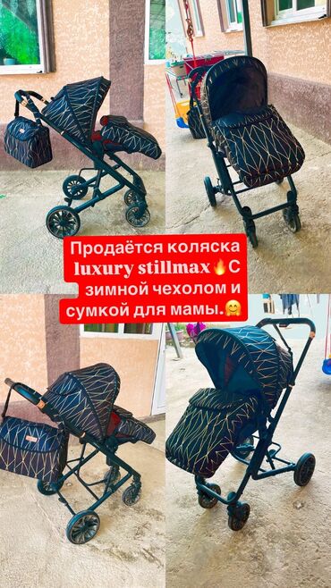 Другие товары для дома и сада: Другие товары для дома и сада