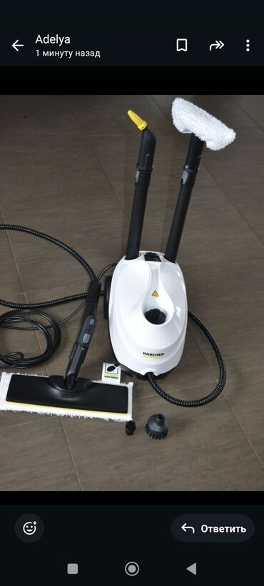 кофе автоматы: Пароочиститель Karcher, Напольный