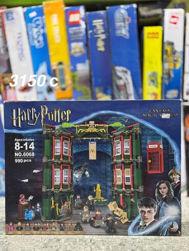 Игрушки: Harry Potter Лего