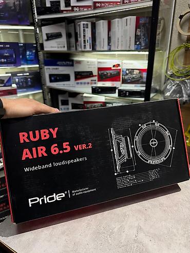 150w: Pride! Эстрадные громкие динамики! Лидер на рынке автозвука! У нас — 6