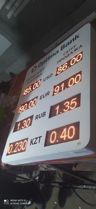 Изготовление рекламных конструкций: | Суперсайты, суперборды, Перетяжки, Дорожние указатели, | Монтаж, Послепечатная обработка, Снятие размеров — 18