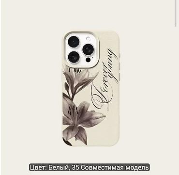 Чехлы: Дизайнерские чехлы для смартфона. Варианты дизайна: - Леопардовый — 9