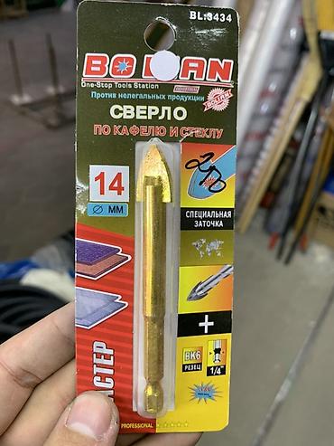 Сверла: Сверло по кафелю и стеклу BOLAN BL-3434, 14 мм - Назначение — 1
