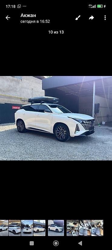 kaiyi e5: Changan Uni-Z: 2025 г., 1.5 л, Автомат, Бензин, Кроссовер — 10