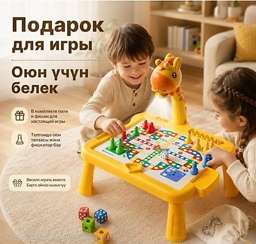 проекционный: Проекционный столик-рисовалка «Жирафик» с легко стираемой доской - — 6
