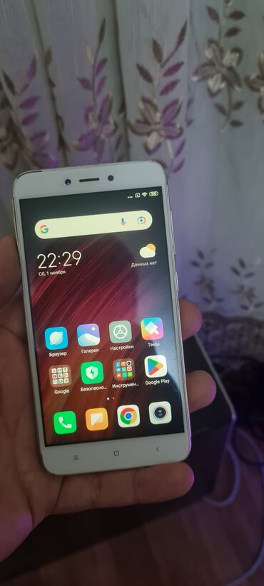 sim.nomreler: Redmi 4X, 16 GB, rəng - Qızılı, İki sim kartlı, Sensor, Barmaq izi