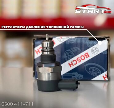 Передние фары: Топливный бак Hyundai Новый, Оригинал