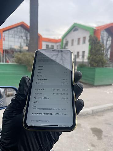 Apple iPhone: IPhone 11, Б/у, 64 ГБ, Желтый, 78 % — 12