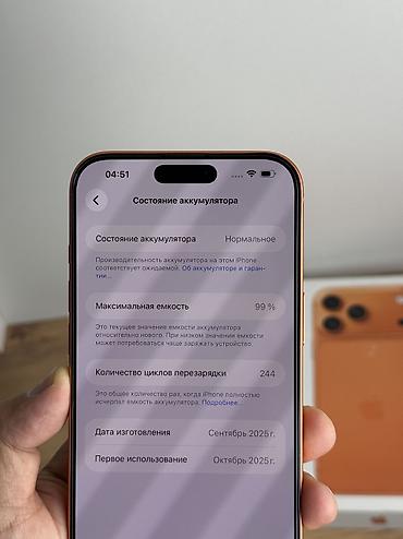 айфон 11 про макс цена в оше: IPhone 17 Pro Max, Б/у, 256 ГБ, Оранжевый, Защитное стекло, Чехол, Кабель, 99 % — 8