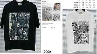 Majice: Men's T-shirt Hermes, bоја - Siva — 19