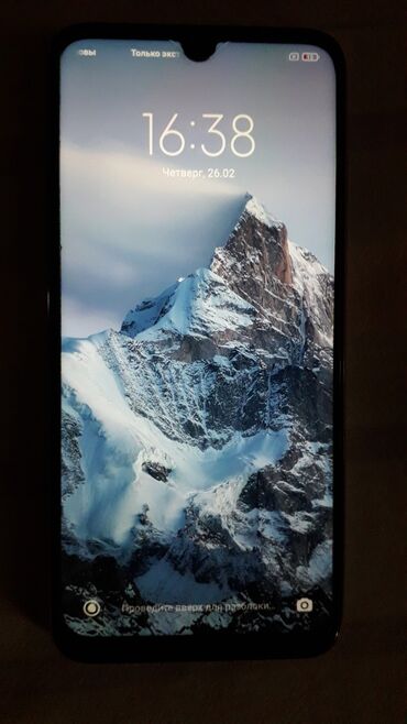 телефон рэдми 9: Xiaomi, Redmi 7, Б/у, 64 ГБ, цвет - Серебристый, 2 SIM