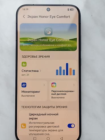 samsung galaxy tab s: Honor Magic 8, Б/у, 512 ГБ, цвет - Серый, 1 SIM — 7