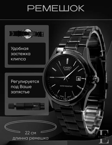 часы швейцария бу: Классикалык сааттар саат, Casio, Карбон, Корея, Суу өткөрбөөчү, Секунда өлчөгүч, Асыл нуска, Эркектердики, Жаңы