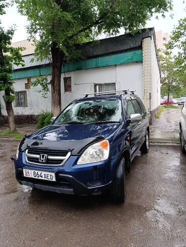 Honda: Honda CR-V: 2003 г., 2 л, Автомат, Бензин, Кроссовер