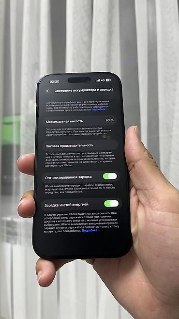 14 pro max 256: IPhone 14 Pro, Б/у, 256 ГБ, Black Titanium, Защитное стекло, Чехол, 90 % — 8