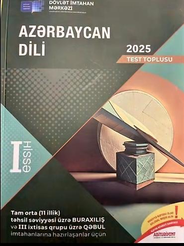 Testlər: Fizika Testlər 11-ci sinif, DİM, 1-ci hissə — 2