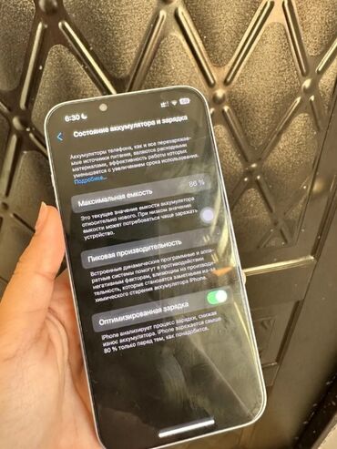 en ucuz apple macbook pro: IPhone 14, 128 ГБ, Синий, Гарантия, Отпечаток пальца, Face ID