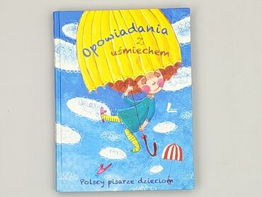 Book, genre - Kids & young adults, condition - Perfect