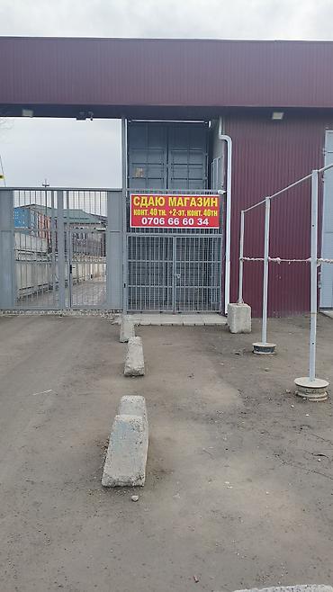 контейнер складской: Сдается магазин (торговое помещение) в модульном формате из — 1