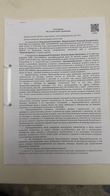 Новостройки от застройщика: Строится, 1 комната, 56 м² — 4