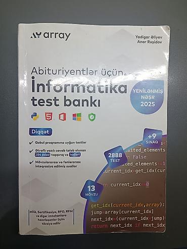 Книги и журналы: Array nəşri – “Abituriyentlər üçün İnformatika Test Bankı” (Yenilənmiş — 1